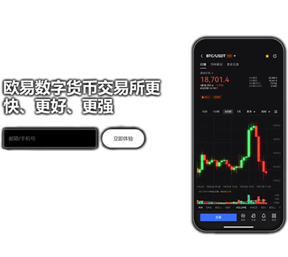TP钱包安卓版最新版页面展示